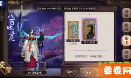 御灵寻踪最新爆料视频,揭秘神秘传说，探寻未知领域新篇章