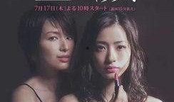 日剧尺度在线观看