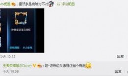 最新荣耀水晶爆料消息,神秘属性大揭秘，游戏体验再升级！