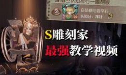 雕刻家爆料视频,揭秘幕后雕刻艺术创作全过程