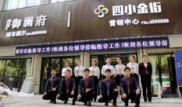 东安徐福集团最新爆料,最新项目动态与未来发展规划