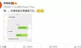 娱乐爆料去哪里找人聊天,揭秘幕后聊天达人聚集地