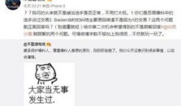 缙云吃瓜最新事件爆料,揭秘背后惊人真相
